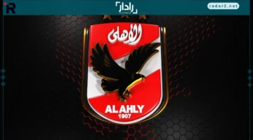 تردد قناة الأهلي الجديد 2025 لمتابعة مباريات الفريق عبر نايل وعرب سات